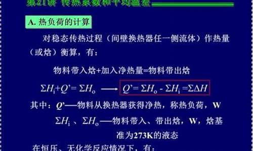 二手车发动机温度高,二手车温度计算方法