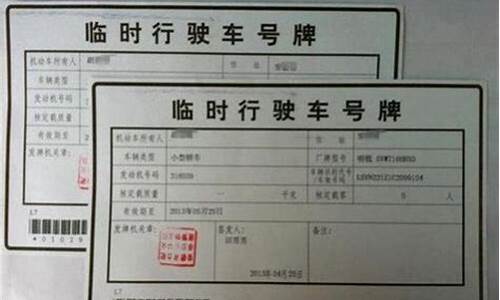 二手车过户多久网上能查到_二手车过户多久查到