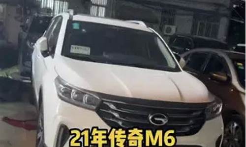 普宁金鑫二手车_广东省揭阳市普宁二手车