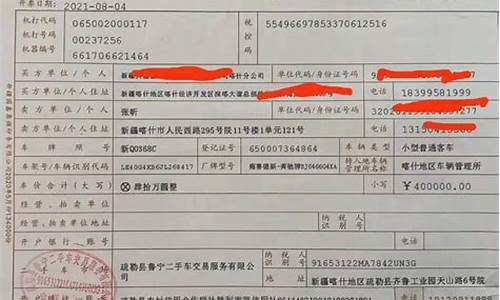 云南二手车销户政策最新_云南二手车销户政策