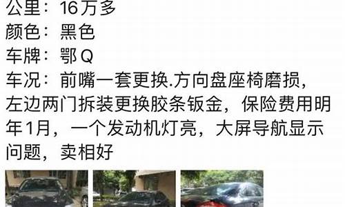 西安二手车2020最新价格,西安一万多的二手车9成新