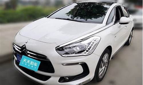 ds5二手车为什么这么便宜,ds5二手车