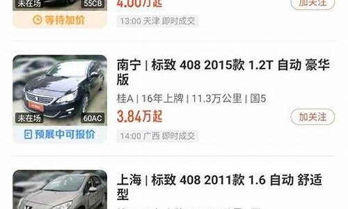 90万预算二手车怎么样,90万的二手车首付多少