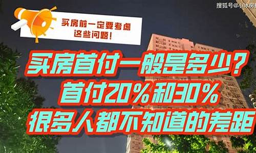 首付5000云南二手车,首付5000云南二手车可以买吗