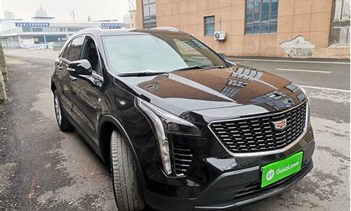 xt5凯迪拉克二手车估价_xt5凯迪拉克二手车价格多少