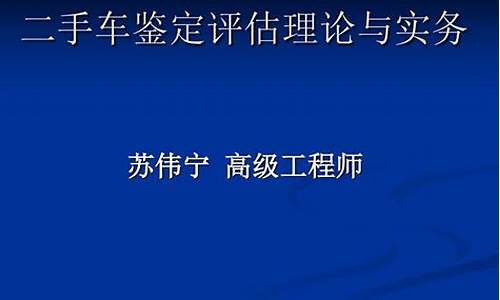 二手车车辆档案袋里都有什么_二手车基础档案资料目录