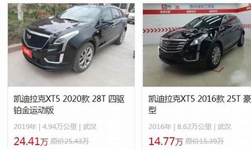 西安二手suv汽车大全,西安市xt5二手车