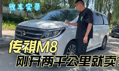 跑了两千多公里的车_跑两千公里的二手车