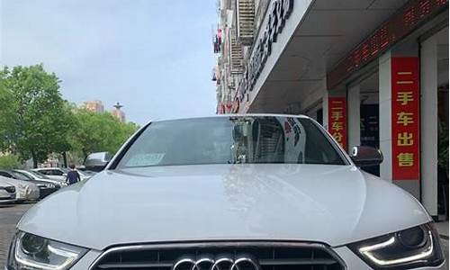 奥迪a413年二手车价格,奥迪a4l13年二手车