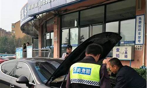 禅城二手车过户车管所地址电话,禅城二手车过户车管所地址