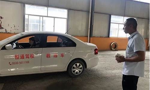 驾校教练买二手车,买个驾校二手教练车