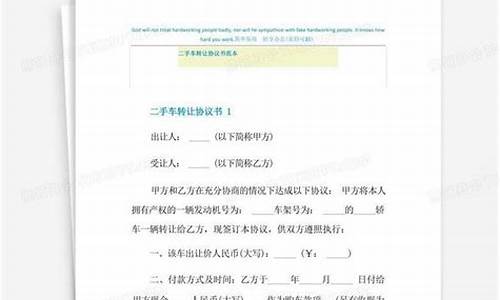 盐城二手汽车个人一手车,盐城个人二手车急转让吉利