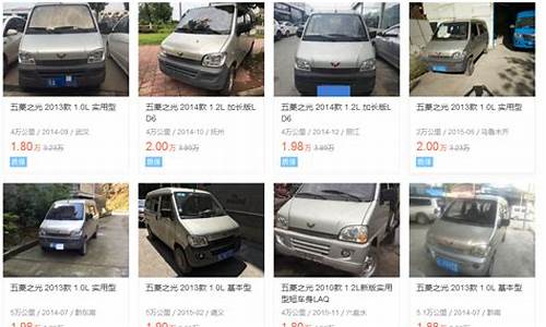 焦作二手车2万以下有哪些车子,焦作二手车2万以下有哪些