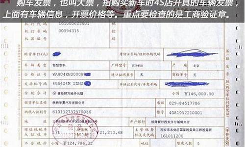 二手车贩子把三元催化都卸掉是真的吗_二手车过户检查三元催化吗