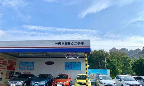 滨州卖二手车的地方-滨州4s店置换二手车