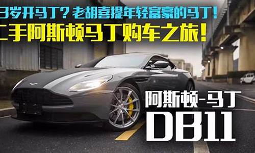 花200万买二手车可以吗-买200万的车