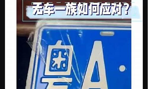 广州二手车排放指标查询-广州二手车排放迁入标准