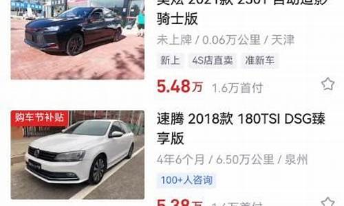 一万多选什么二手车比较好-一万多选什么二手车比较好呢