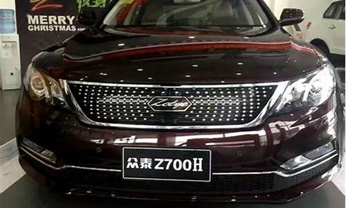 宁波二手众泰t300-宁波众泰z700二手车